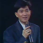 Danny Chan