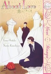 About Love (Narise Konohara)