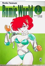 Rumic World 2 (Rumiko Takahashi)