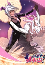 Warning! Beware of the Dog (Lily Club)