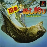 Kawa No Nushi Tsuri: Hikyou O Motomete