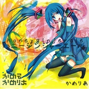 Camellia - Honey Ginger Ale