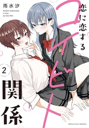 Becoming Her Lover for the Sake of Love (Usui Shio)