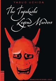 The Togakushi Legend Murders (Yasuo Uchida)