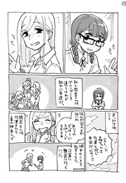 It's Gyaru × Gyaru Yuri. (Tamifull)