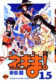 Negima! Magister Negi Magi, Vol. 15 (Ken Akamatsu)