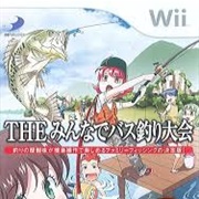 Simple Wii Series Vol. 2: The Minna De Bass Tsuri Taikai