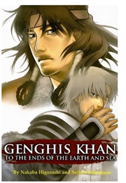 Genghis Khan: To the Ends of the Earth and Sea (Nakaba Higurashi and Seiichi Morimura)