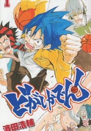 Dogashikaden! (Kousuke Hamada)