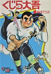 Kujira Daigo (Sachio Umemoto)
