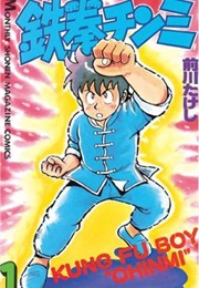 Ironfist Chinmi (Takeshi Maekawa)