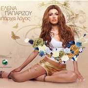 Helena Paparizou - Υπάρχει Λόγος