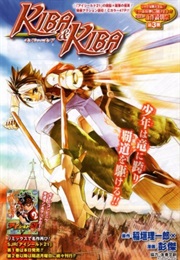 Kiba & Kiba (Riichiro Inagaki, Jea Pon)