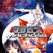 Super Dimension Fortress MacRoss