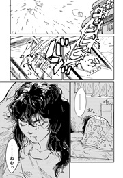 The Story of How I Came to Know My Favourite Announcer Has a Side to Her I Would Have Never Imagined (Fujichika)