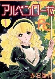 Alpen Rose (Michiyo Akaishi)