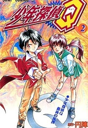 Shonen Tantei Q (Enjin, Gin Shinga)