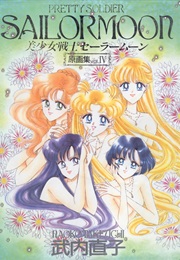 Pretty Soldier Sailor Moon the Original Picture Collection Vol. 4 (Naoko Takeuchi)