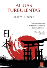 Aguas Turbulentas (Ichiyo Higuchi)