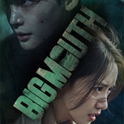 Big Mouth (Season 1)