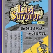 Last Survivor
