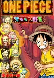 One Piece: Straw Hat Theater (Eiichiro Oda)