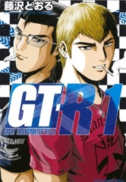 GT-R: Great Transporter Ryuji (Tohru Fujisawa)