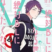 Zettai BL Ni Naru Sekai vs. Zettai BL Ni Naritakunai Otoko