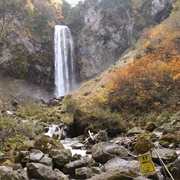 Hirayu Otaki Waterfall