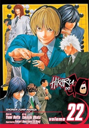 Hikaru No Go Volume 22 (Yumi Hotta)