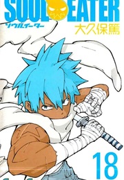 Soul Eater Vol. 18 (Atsushi Ohkubo)