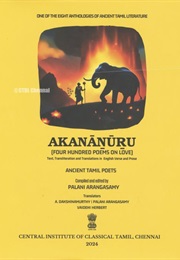Akananuru (Anonymous)