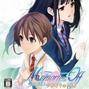 Memories Off: Yubikiri No Kioku