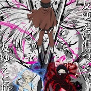 Bungou Stray Dogs 5th Season