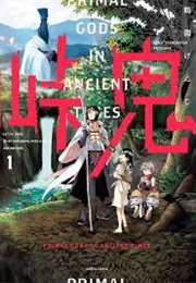 Touge Oni: Primal Gods in Ancient Times (Kenji Tsurubuchi)