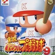 Jikkyō Powerful Pro Yakyū 9 Ketteiban