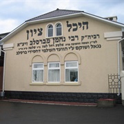 Breslov Center, Uman, Ukraine