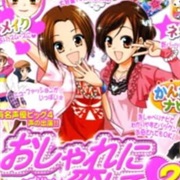 Oshare Princess DS: Oshare Ni Koishite! 2