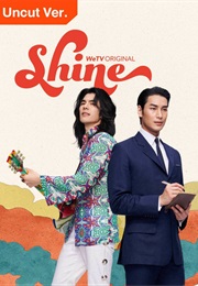 Shine (2025)