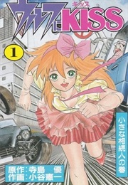 Wolf Ni Kiss (Hiro Terashima, Kenichi Kotani)