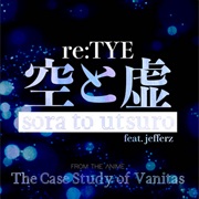 Sora to Utsuro Re:TYE Cover