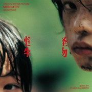 Monster (Original Motion Picture Soundtrack)[2023] - Ryuichi Sakamoto