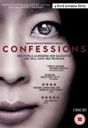 Confessions (2010)