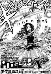 Phase 20 2 (Katsuhisa Kigitsu)