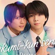 Takumi-Kun Series: Drama (2025)