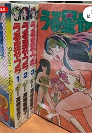 Urusei Yatsura Vol 1-34 (Rumiko Takahashi)