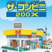 The Convenience Store 200X