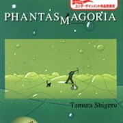 Amusement Planet Phantasmagoria