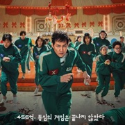 Squid Game Season 2 (2024)