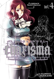 Afterschool Charisma Volume 4 (Kumiko Suekane)